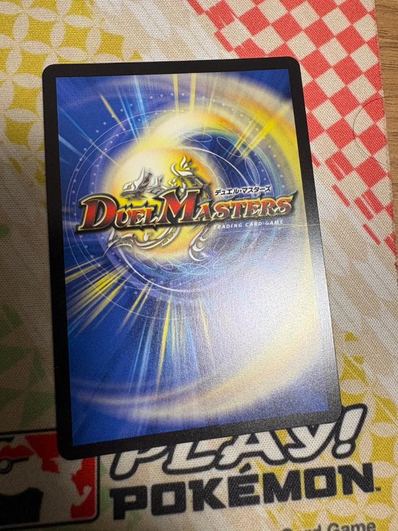 アビスベル覇ロード デスロード シークレット