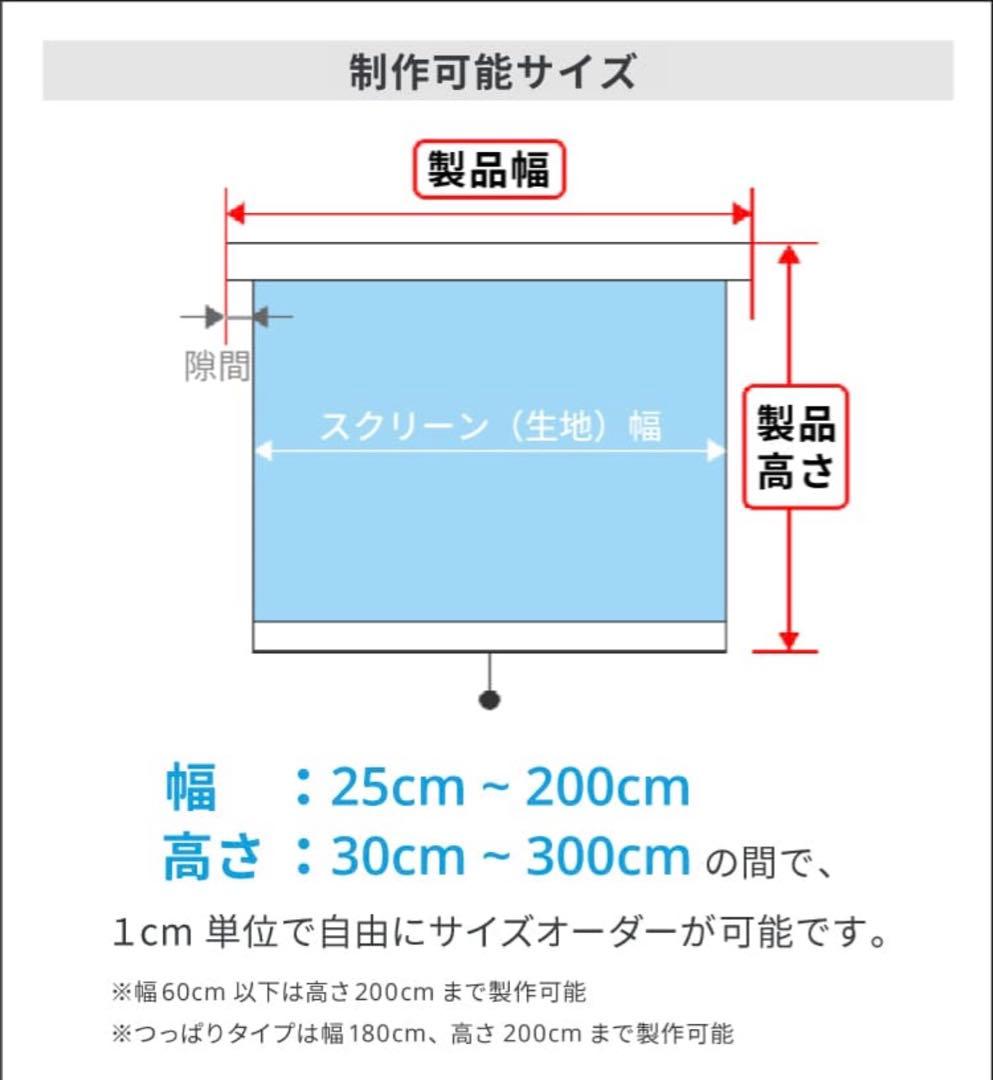日本製 ロールスクリーン スレートグレー
