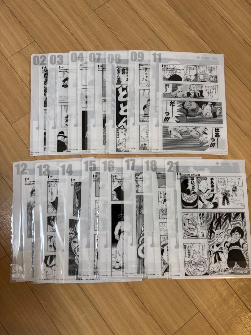 24点セット　ドラゴンボール 40th C賞・D賞・G賞・H賞　一番くじ