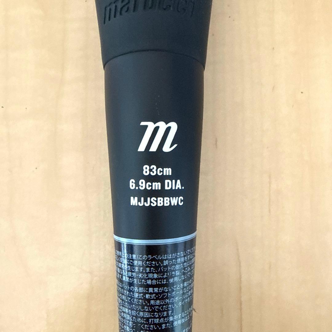 ワニクラッシャー marucci 83cm