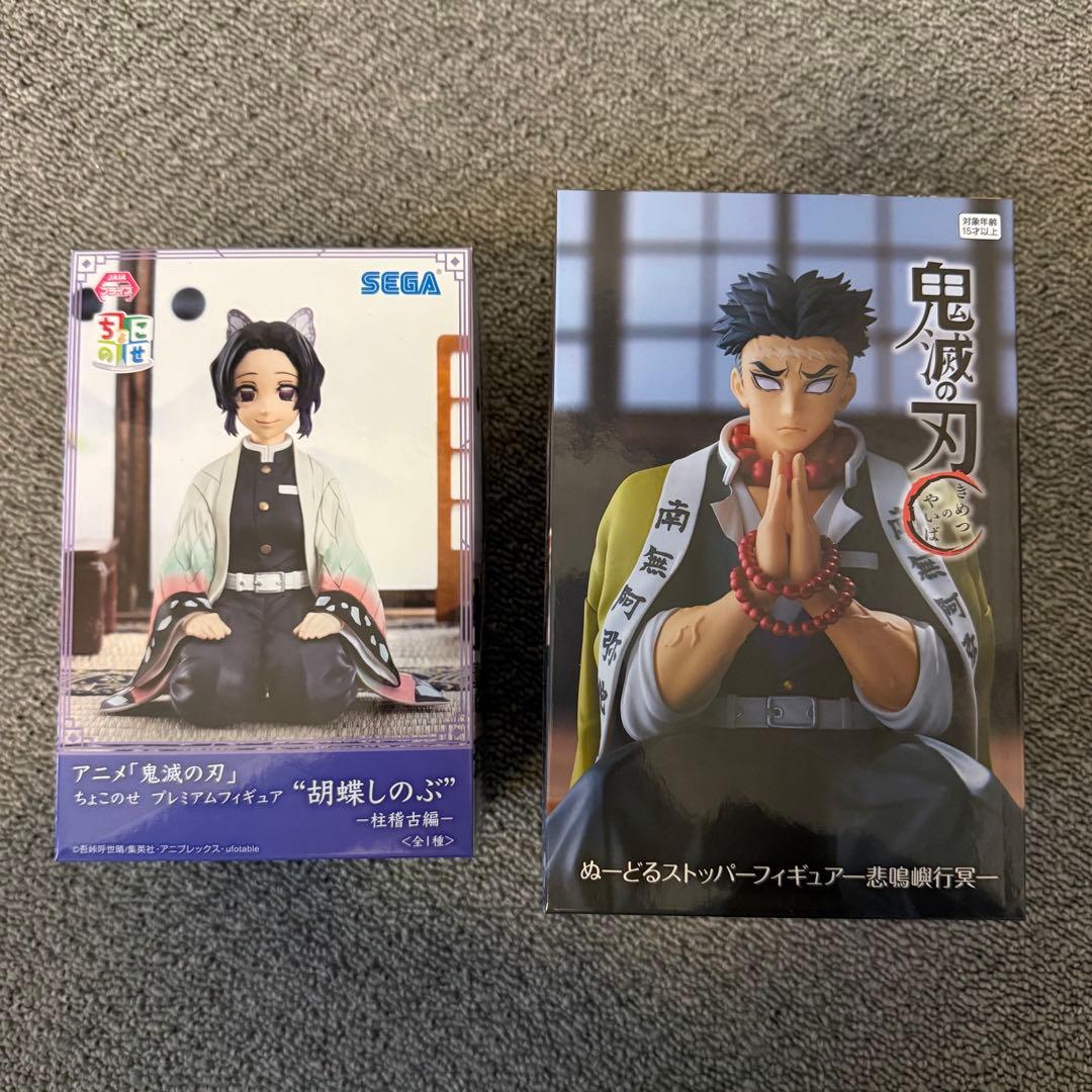 鬼滅の刃 フィギュア 8体セット まとめ売り