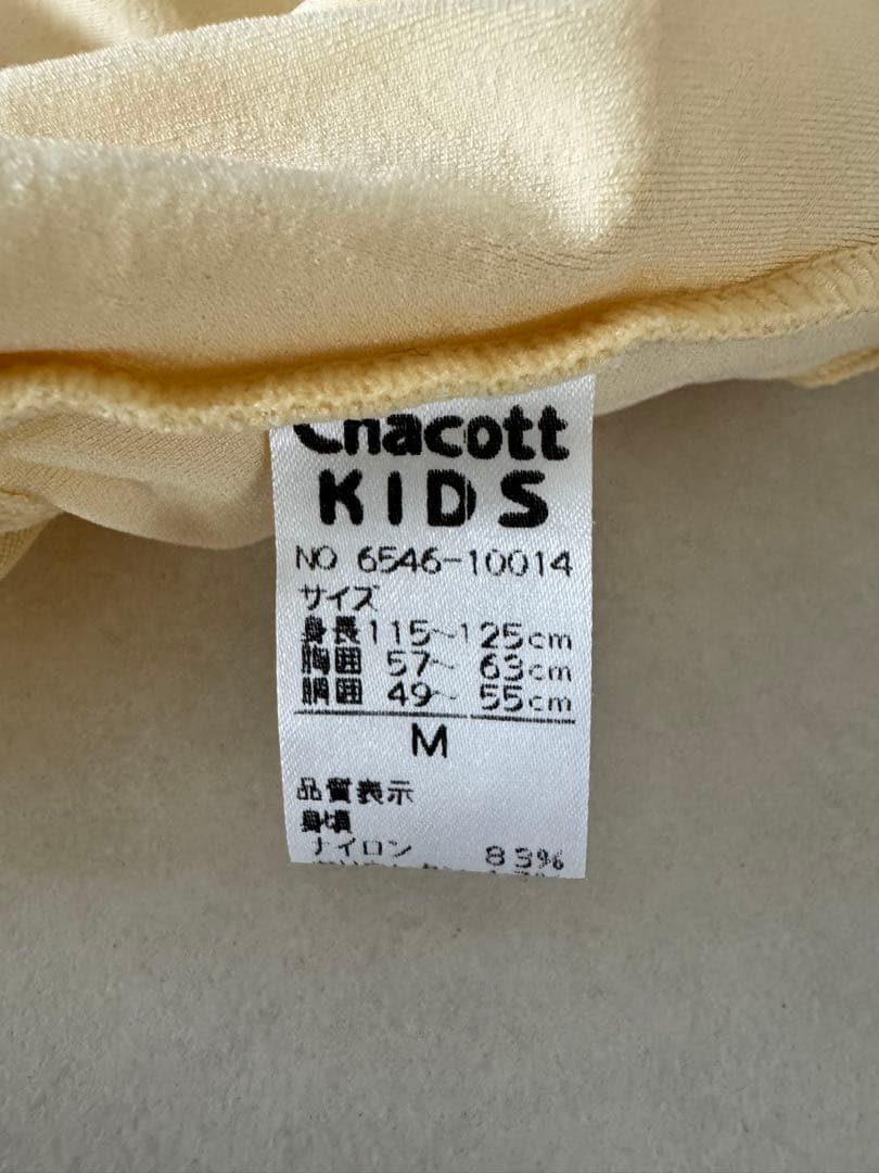 チャコット 110 キッズレオタード まとめ売り 4枚セットバレエ Mサイズ
