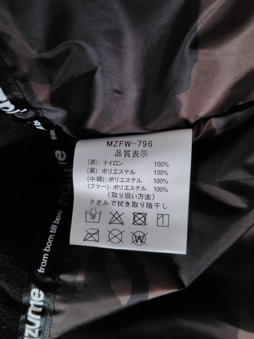 mazume マズメ　防寒着　 L 迷彩　MZFW-796　試着のみ