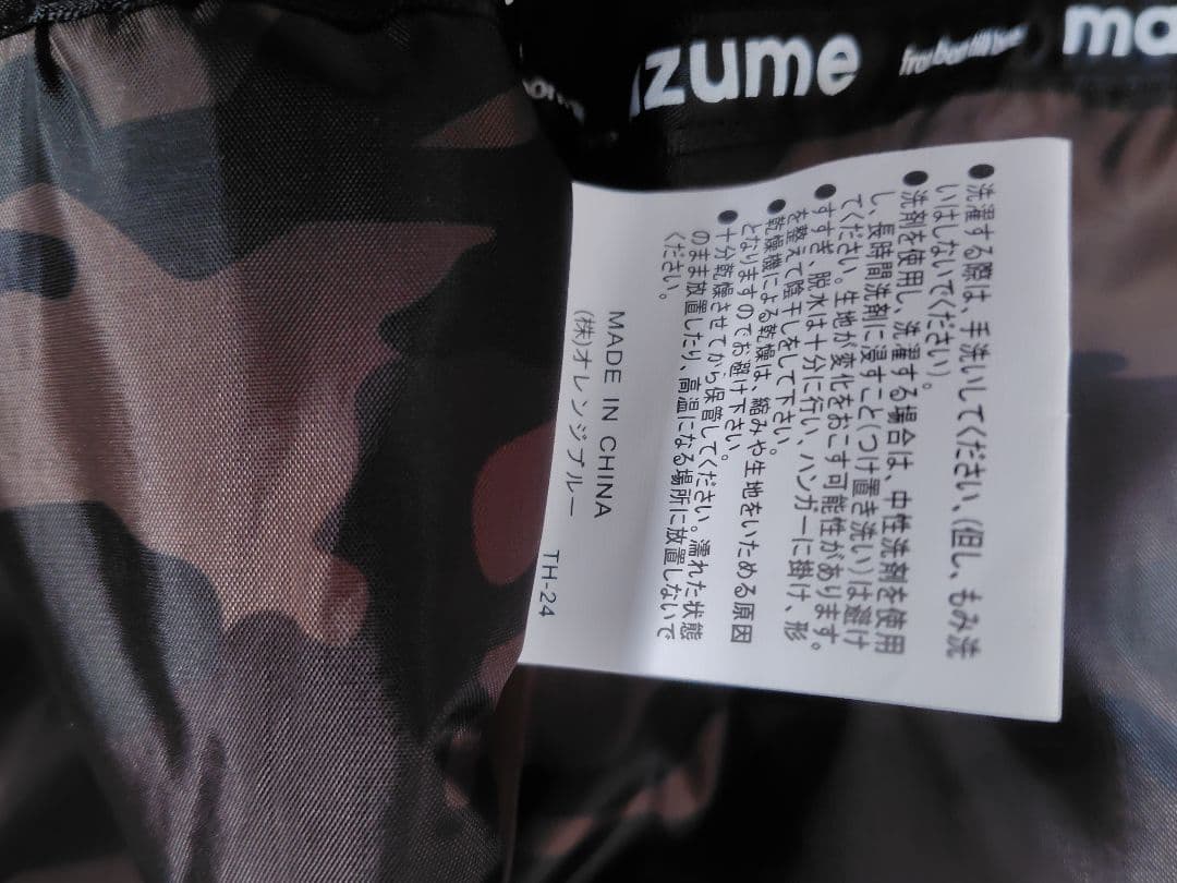 mazume マズメ　防寒着　 L 迷彩　MZFW-796　試着のみ