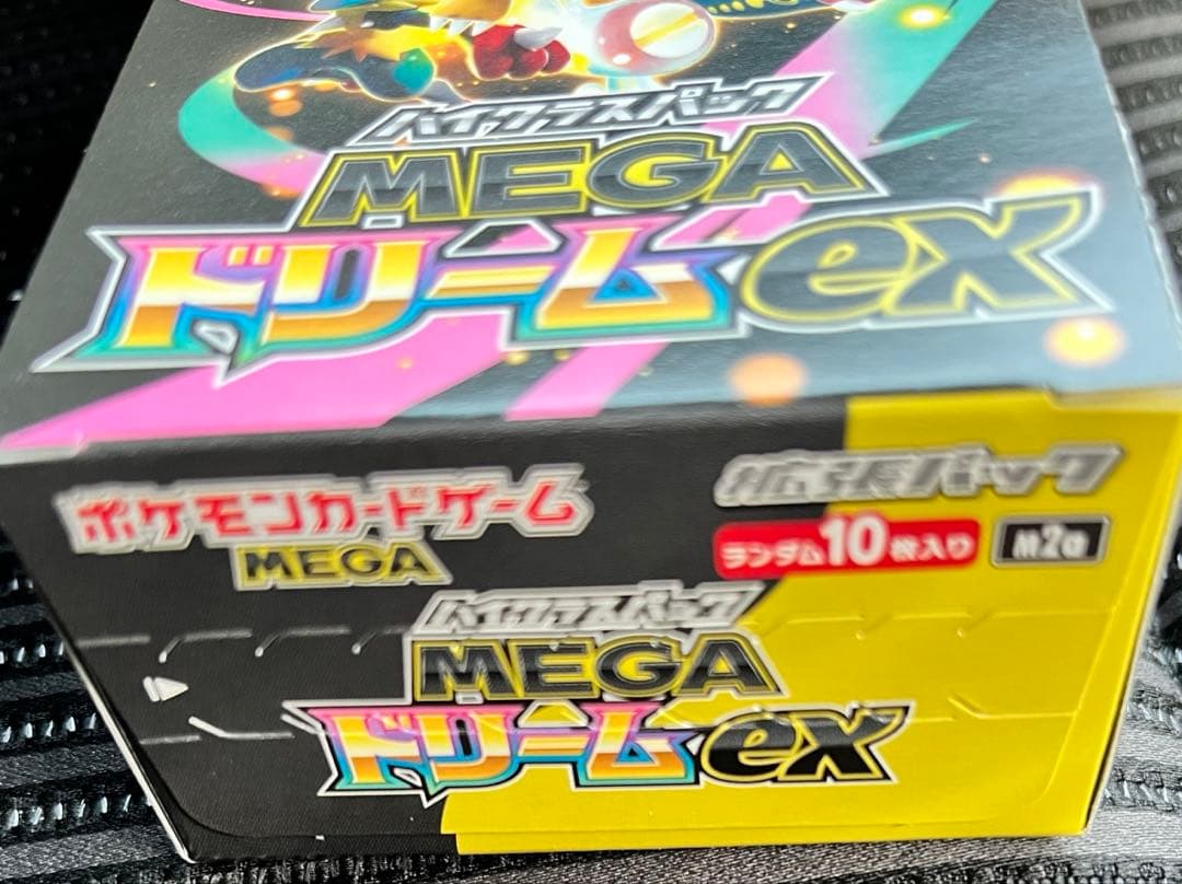 ポケモンカードゲーム MEGA ドリームEX シュリンクなし