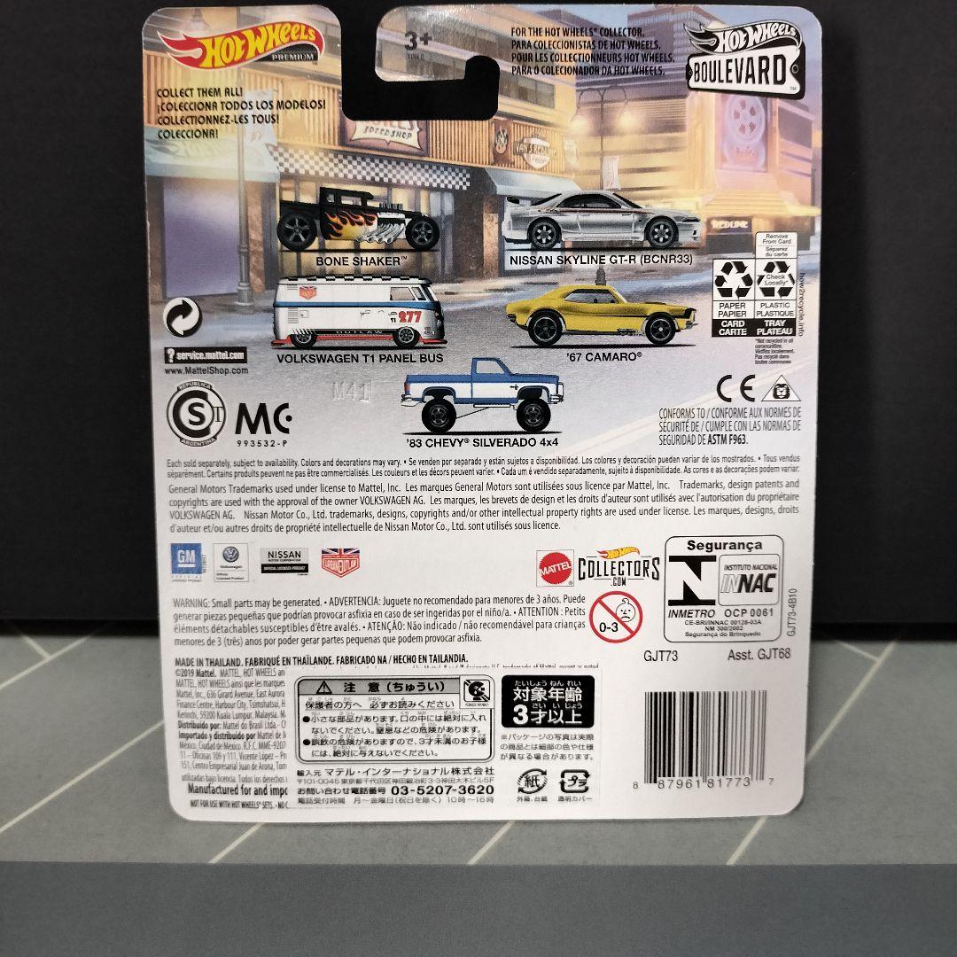 ホットウィール ブールバード 日産 スカイライン GT-R BCNR33