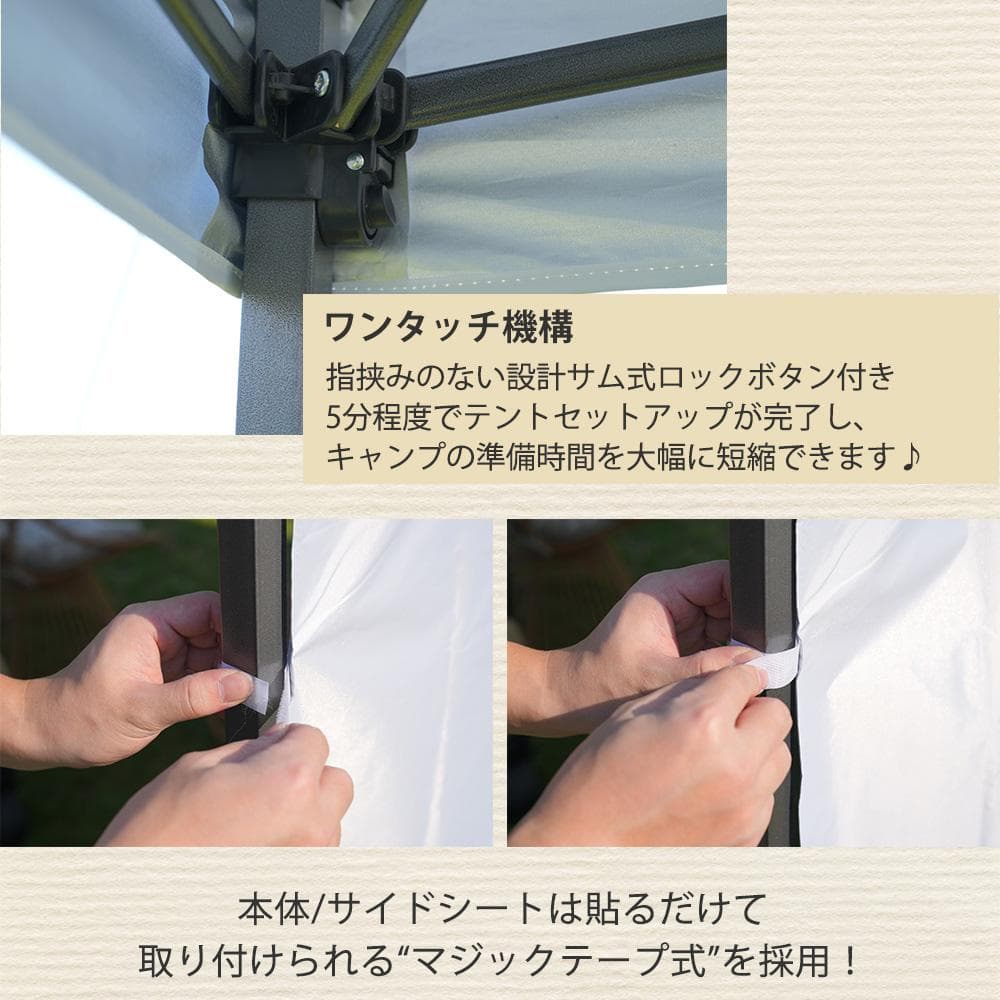 グレー タープテント 3m サイドシート1枚付 UV加工 撥水 タープテント