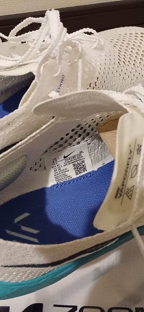 ナイキ ヴェイパーフライ 3 NIKE VaporFly 3　25.5㌢