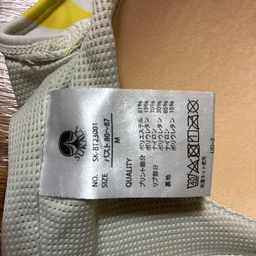 美品　SUKALA スカーラ　Vネックブラトップ