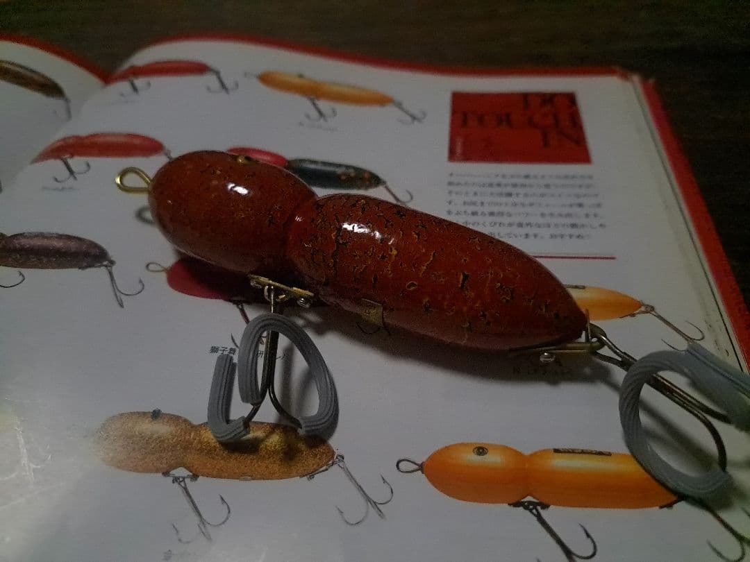 道楽　DOWLUCK 　ドウラク　ドテチン　砥出し