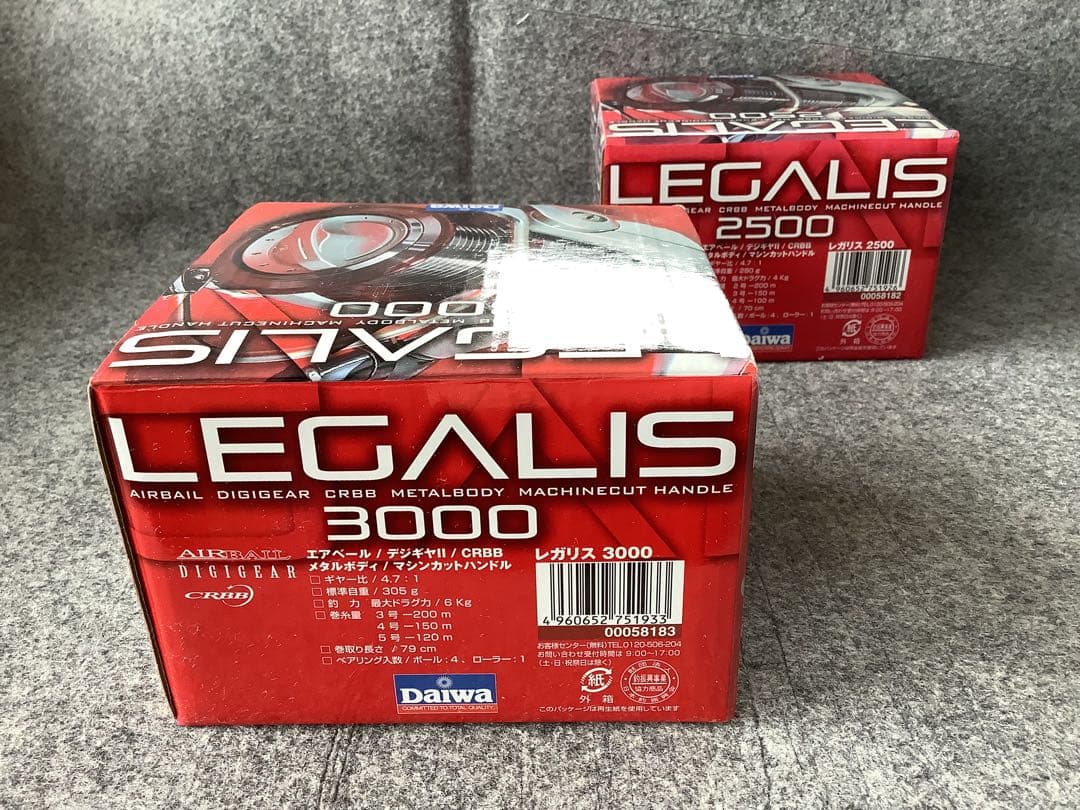 DAIWAスピニングリール　LEGALIS 2500、3000 2台セット