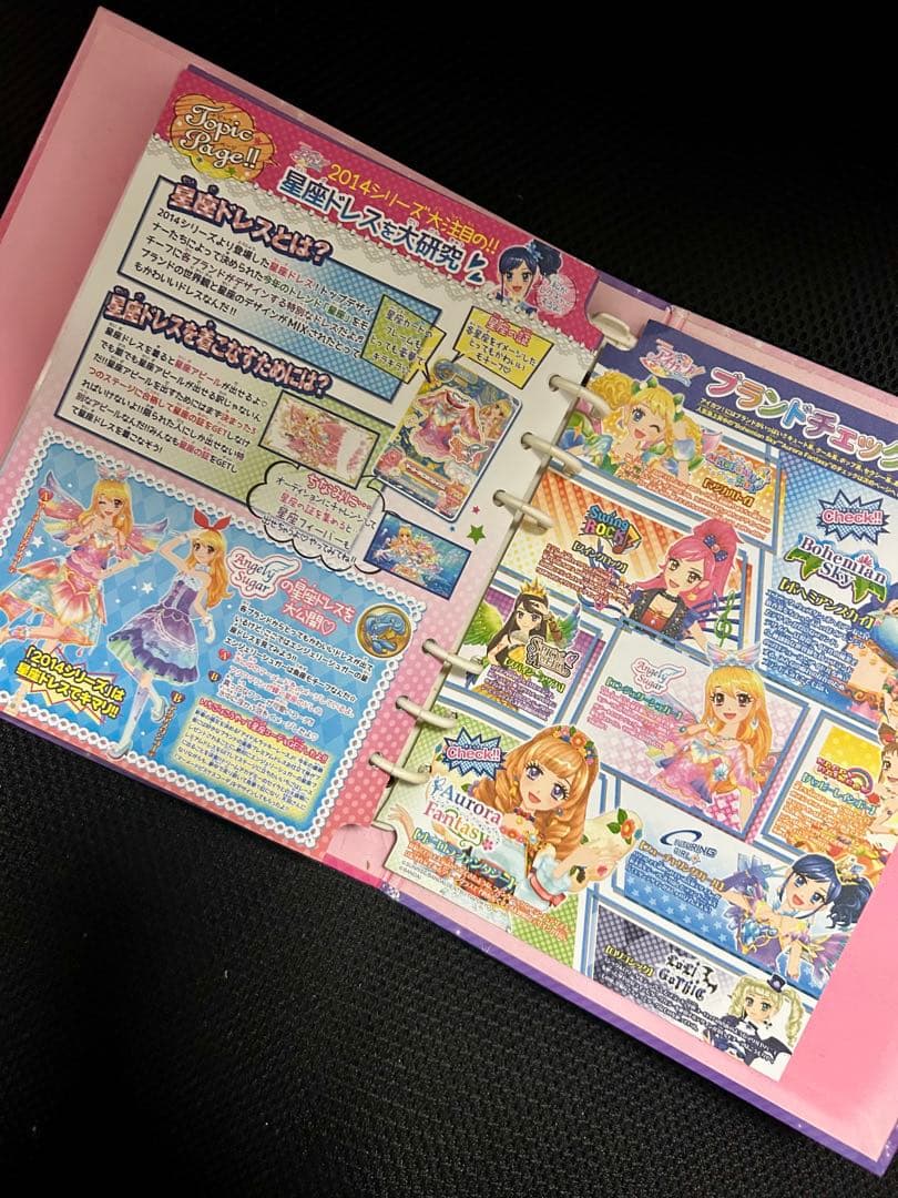 アイカツ まとめ売り 64枚 バインダー付き 22コーデ