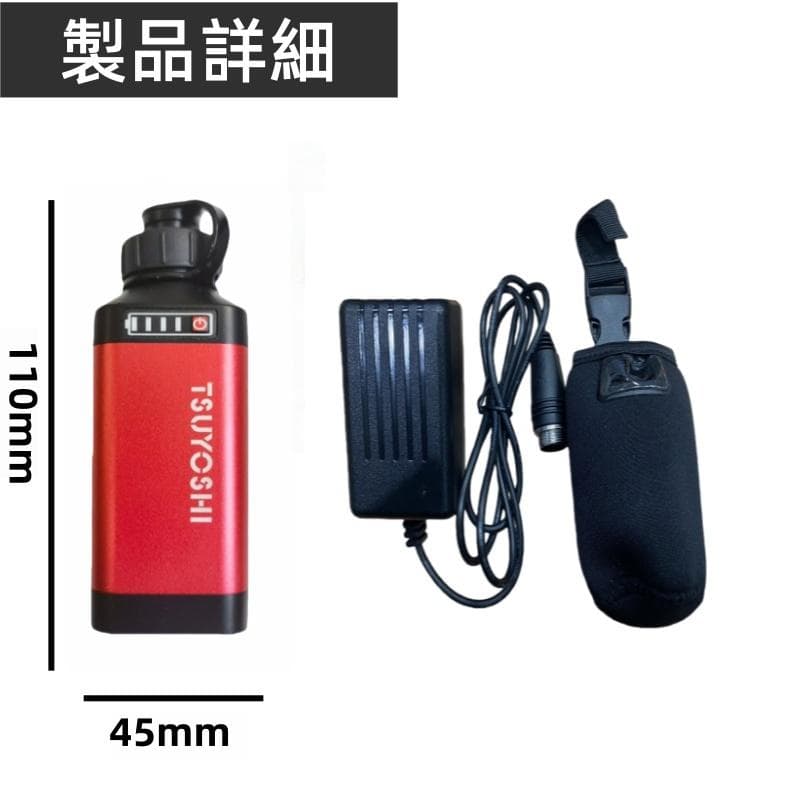 電動リール用リチウムバッテリー 14.8V 赤3500mAh ダイワ＆シマノ対応
