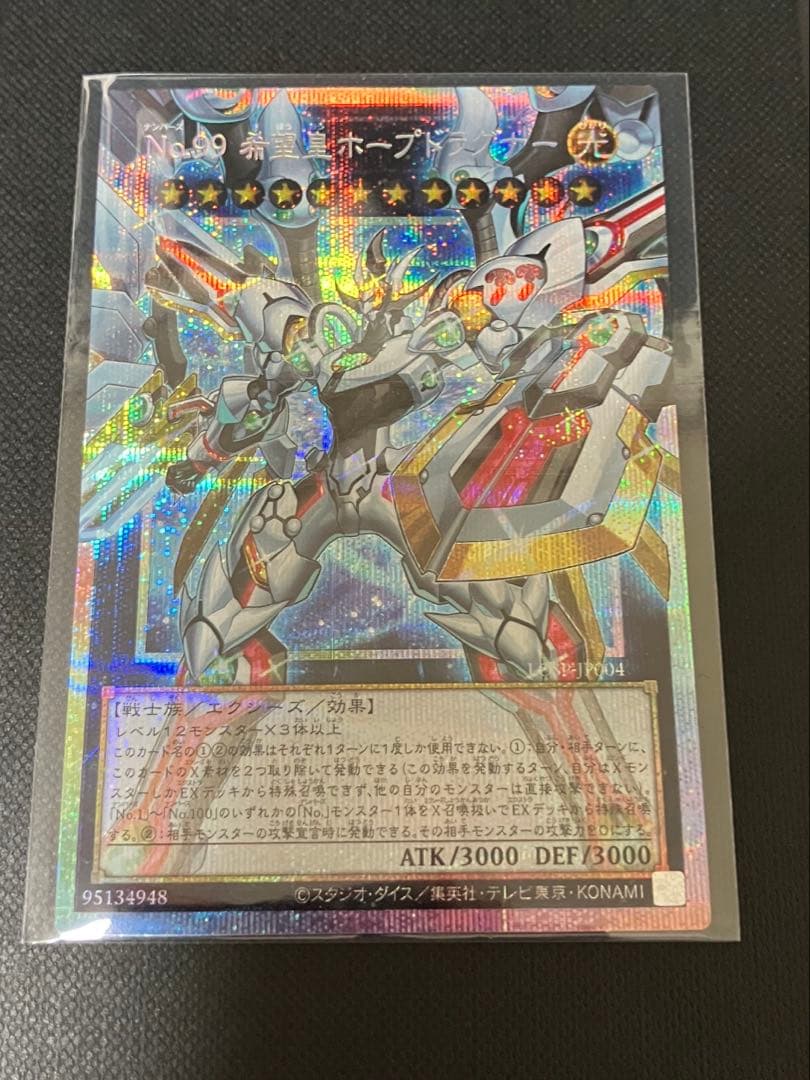 遊戯王カード 3点セット