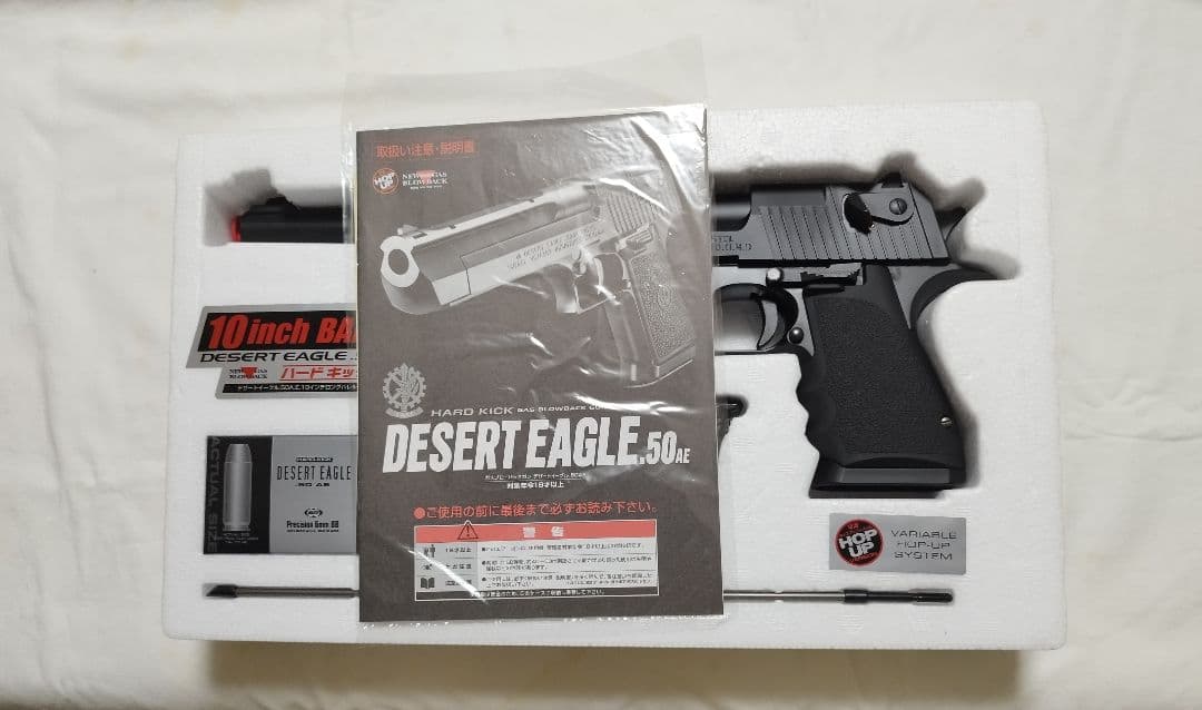 DESERT EAGLE .50 AE ガスガン