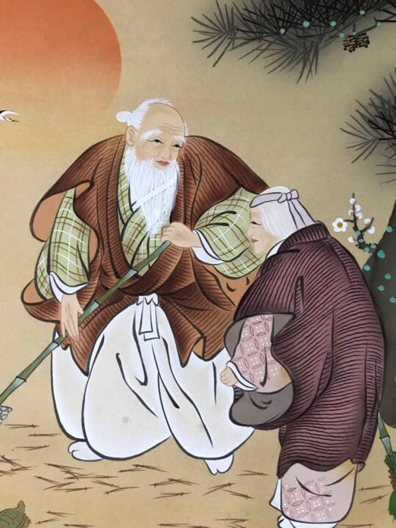 野村雪草【高砂】絹本　掛軸　二重箱　日本美術