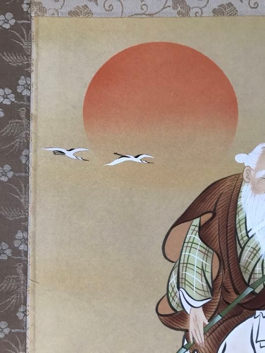 野村雪草【高砂】絹本　掛軸　二重箱　日本美術