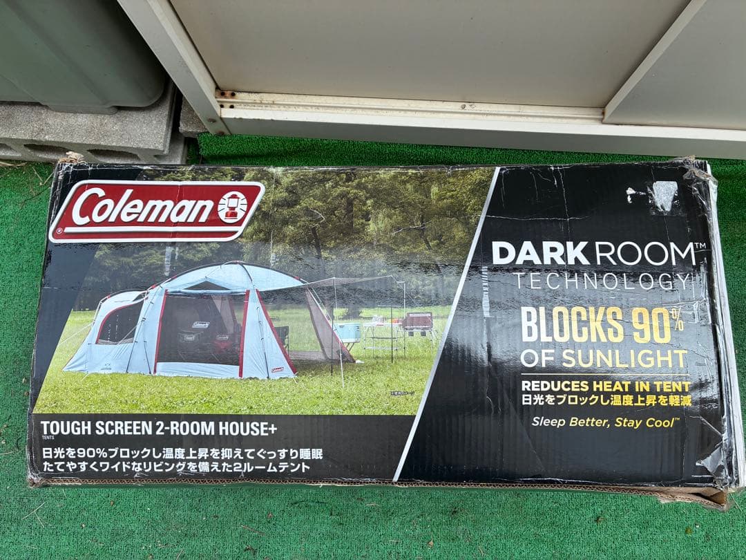 コールマン　2ルーム　テント　ダークルーム　Coleman キャンプ