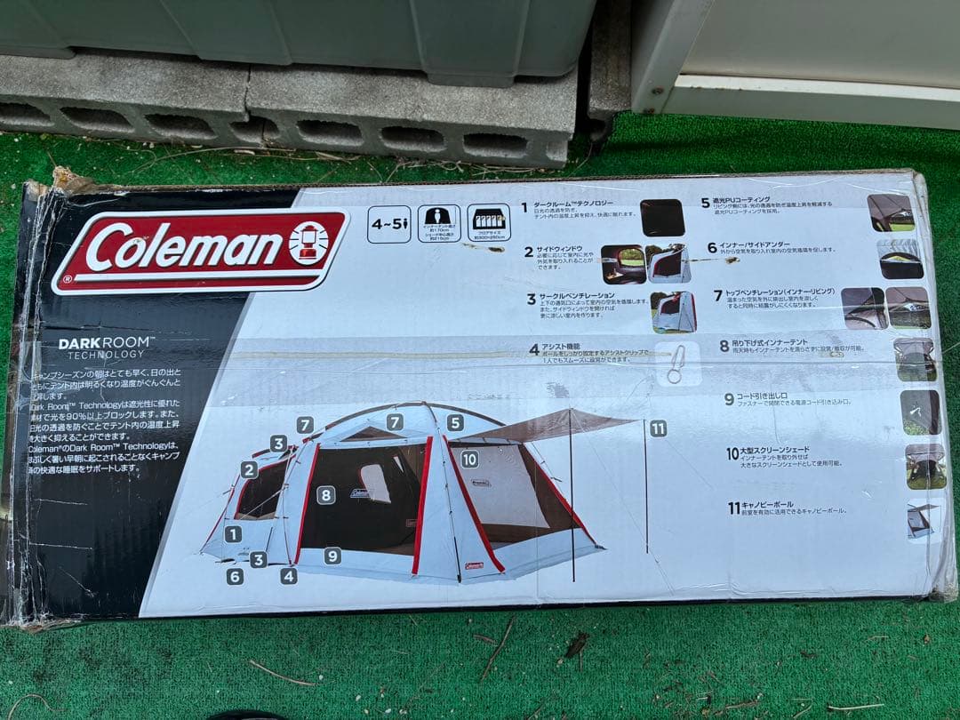 コールマン　2ルーム　テント　ダークルーム　Coleman キャンプ