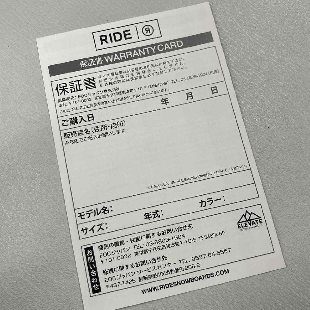 【新品】23-24 RIDE JACKSON スノーボードブーツ 28.0cm