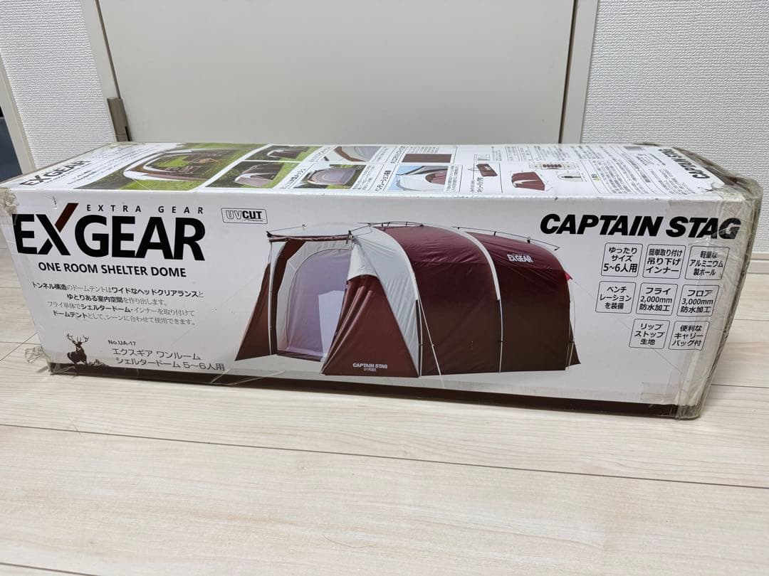 【未使用】キャプテンスタッグ　エクスギア　ワンルームシェルタードーム