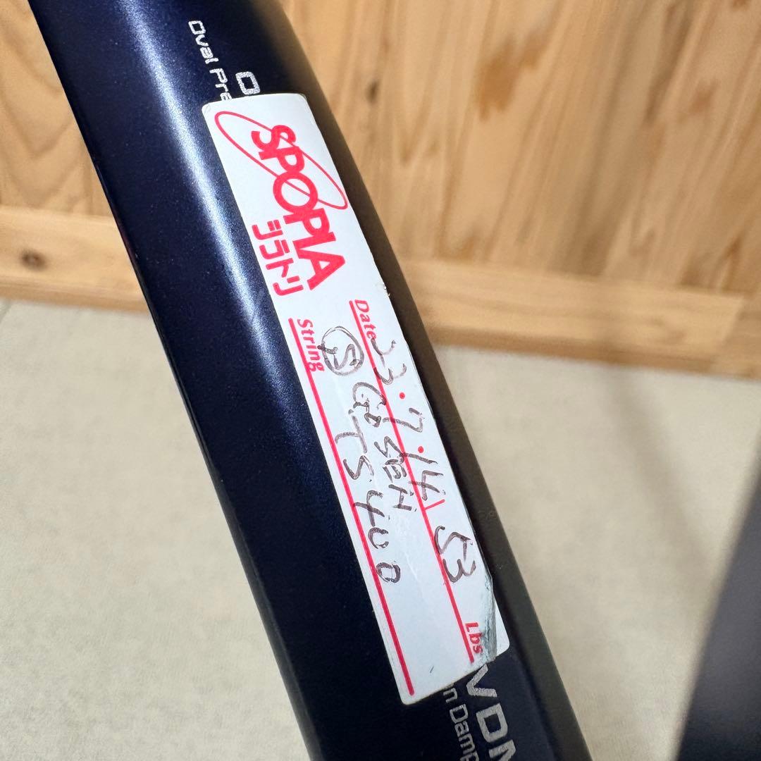 YONEX EZONE 100 イージーゾーン G2 テニス ラケット