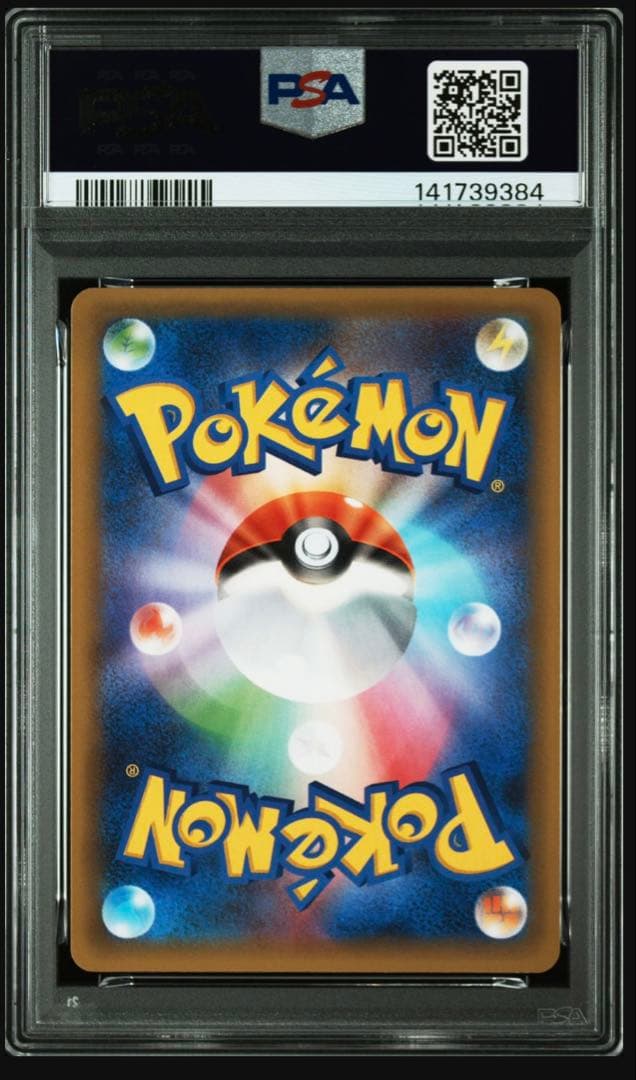 PSA9お誕生日ピカチュウ プロモカードパック 25th ‼️