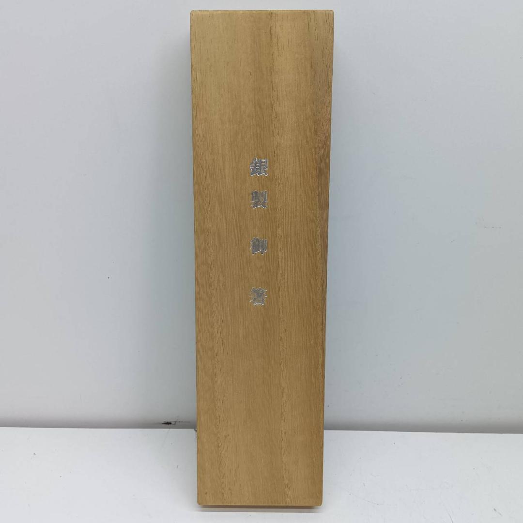 E◆銀製　925　シルバー　箸　御箸