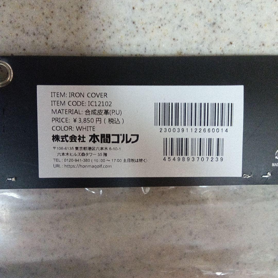 本間ゴルフ　キャディーバック　CB12604 カバー一式