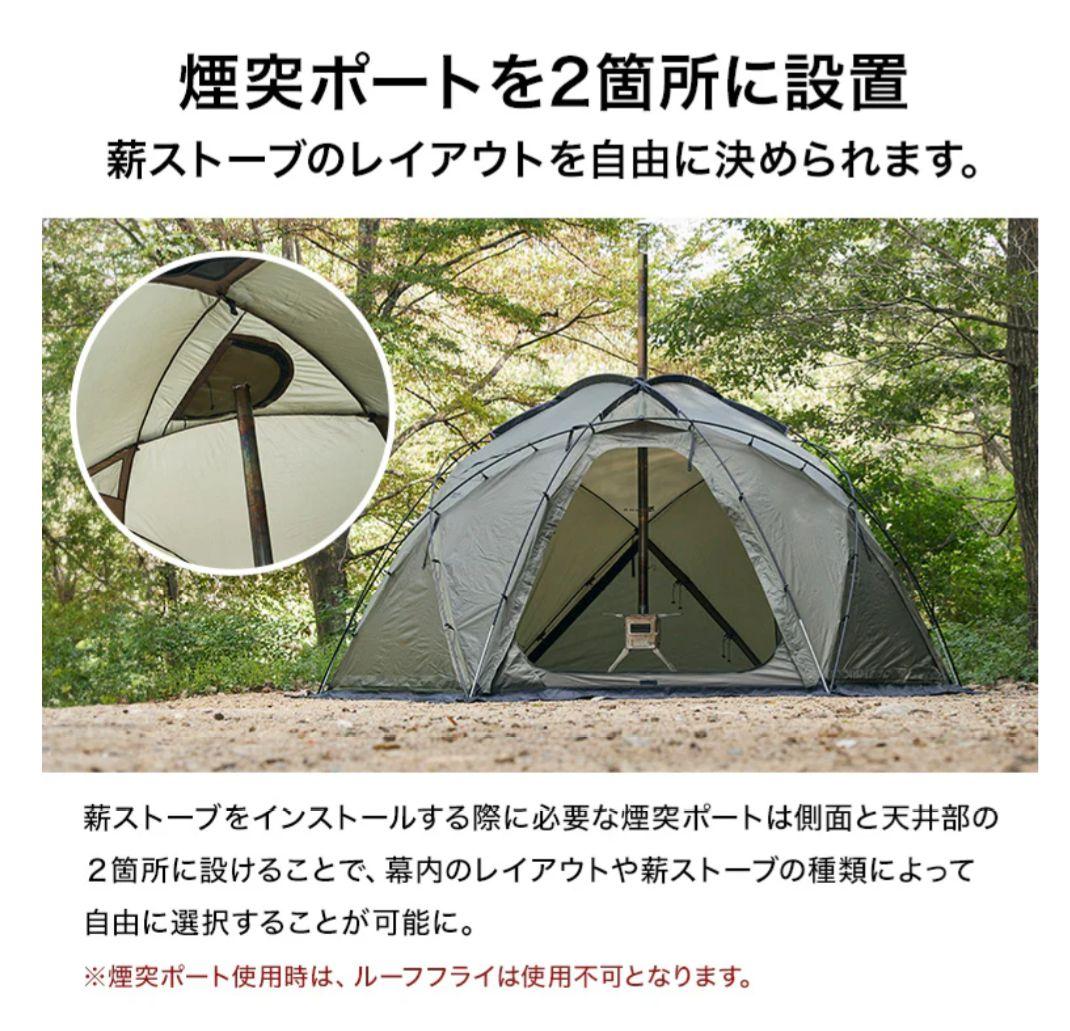 希少ブラック！WAQ Paramount Dome ドームテント