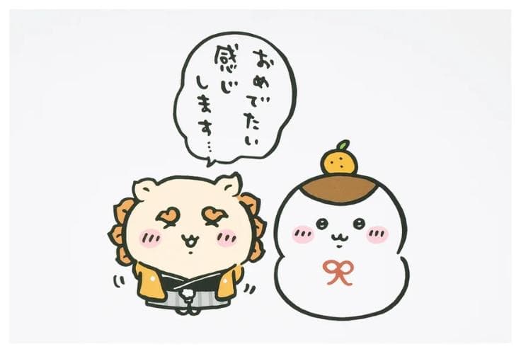 ちいかわ 2026 ハッピーバッグ ぬいぐるみ 缶バッチ ポストカード バッグ