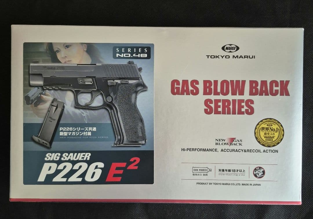 【東京マルイ】SIG•SAUER P226 E2 カスタム ガスブローバックガン
