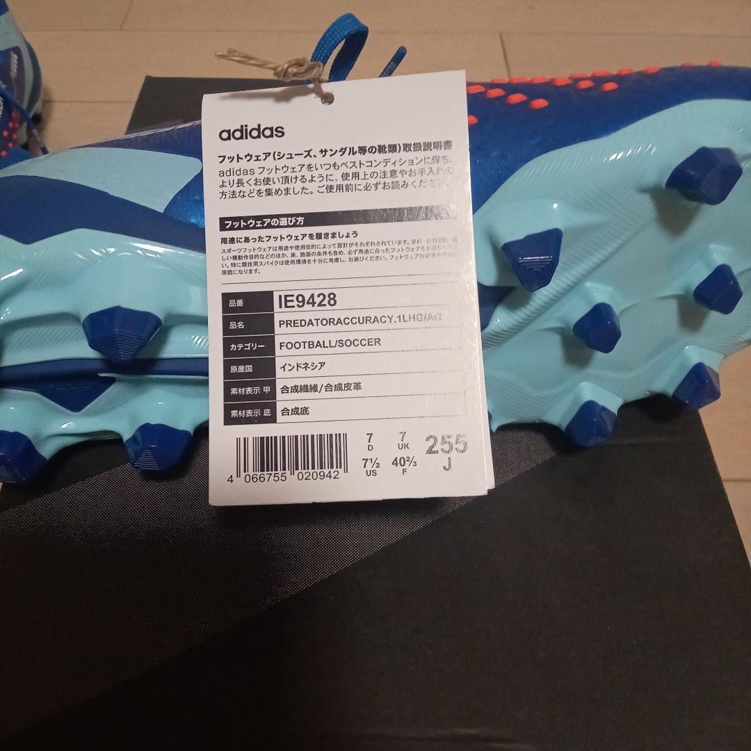 シューズ adidas Predator