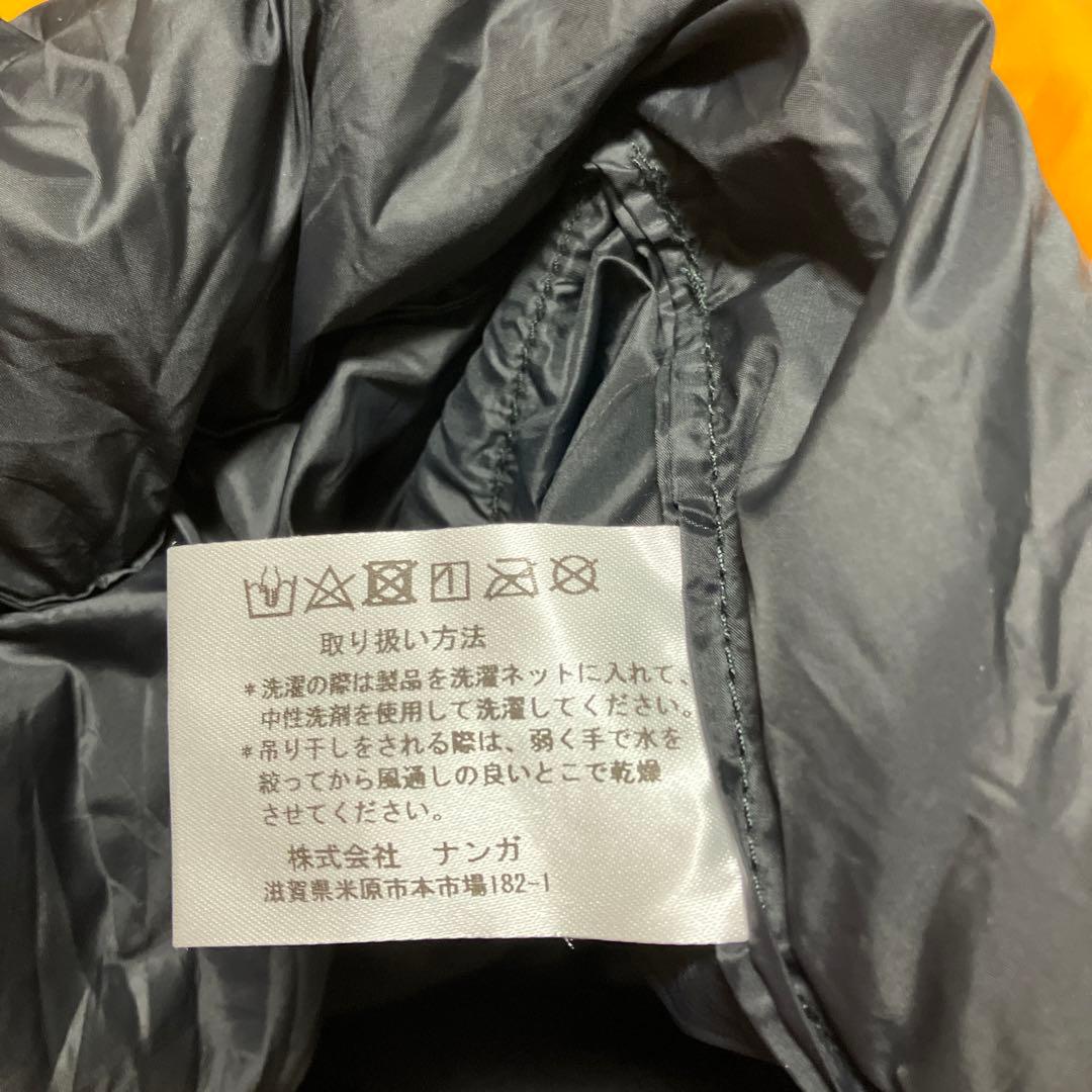 NANGAオーロラ750DX