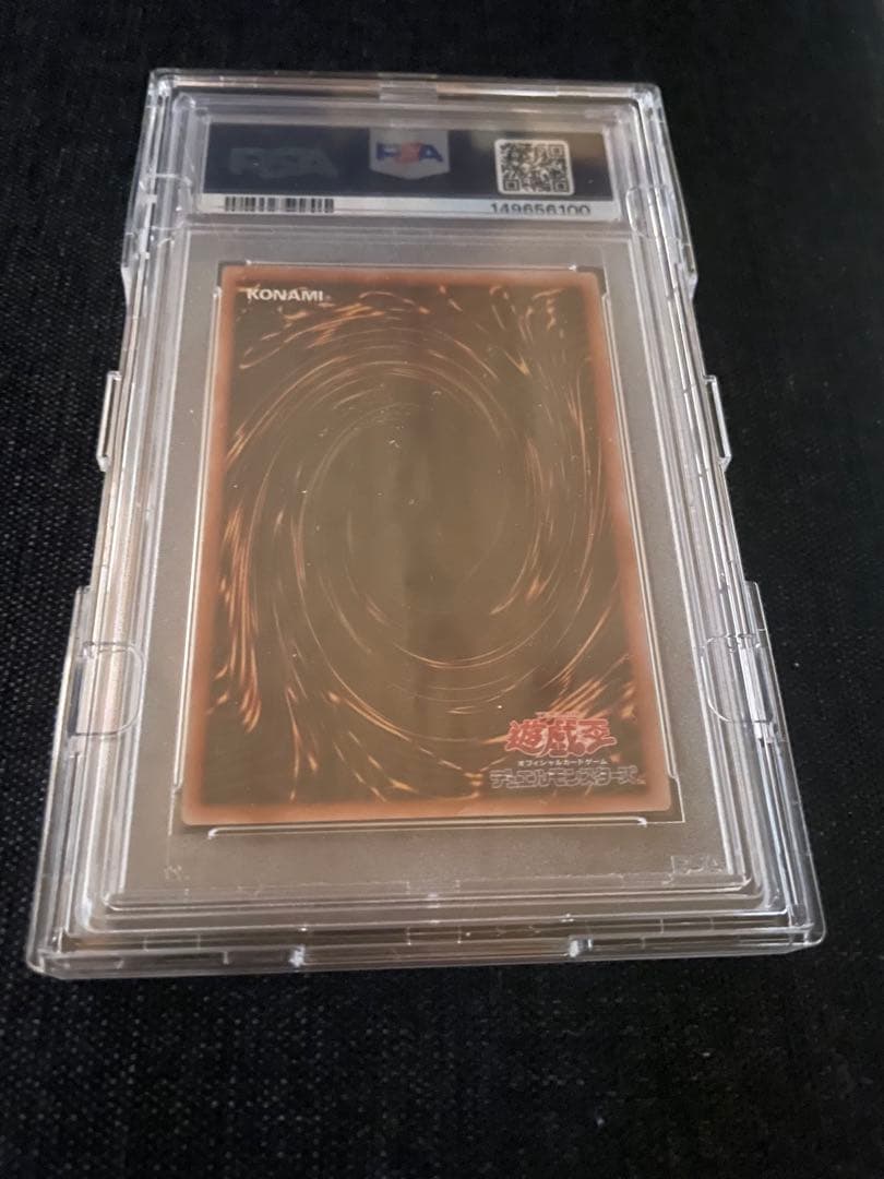 【PSA10】青眼の白龍 25th 日版 クオシク 初期絵 PRIDE