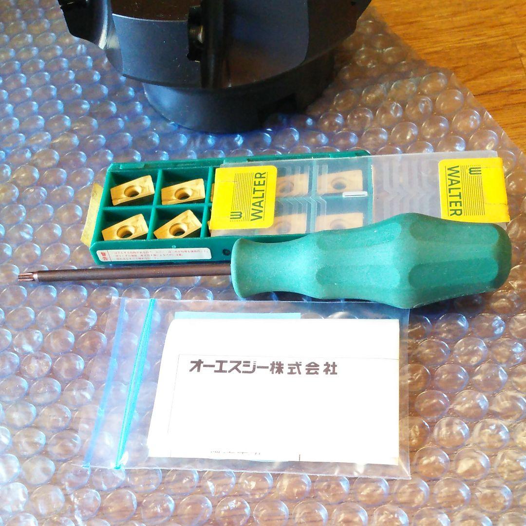 おまけカッター付きOSGワルターカッター  125Ф