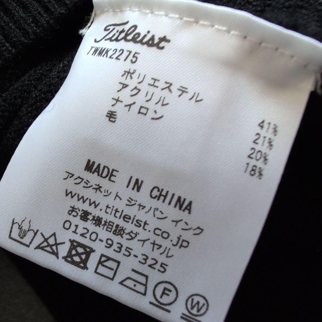 【極美品】タイトリストゴルフ　モックネックリブ袖ニット　黒　M