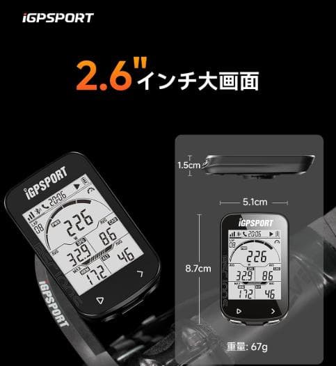 新品未開封【iGPSPORT】BSC100Sサイクルコンピューター&純正マウント