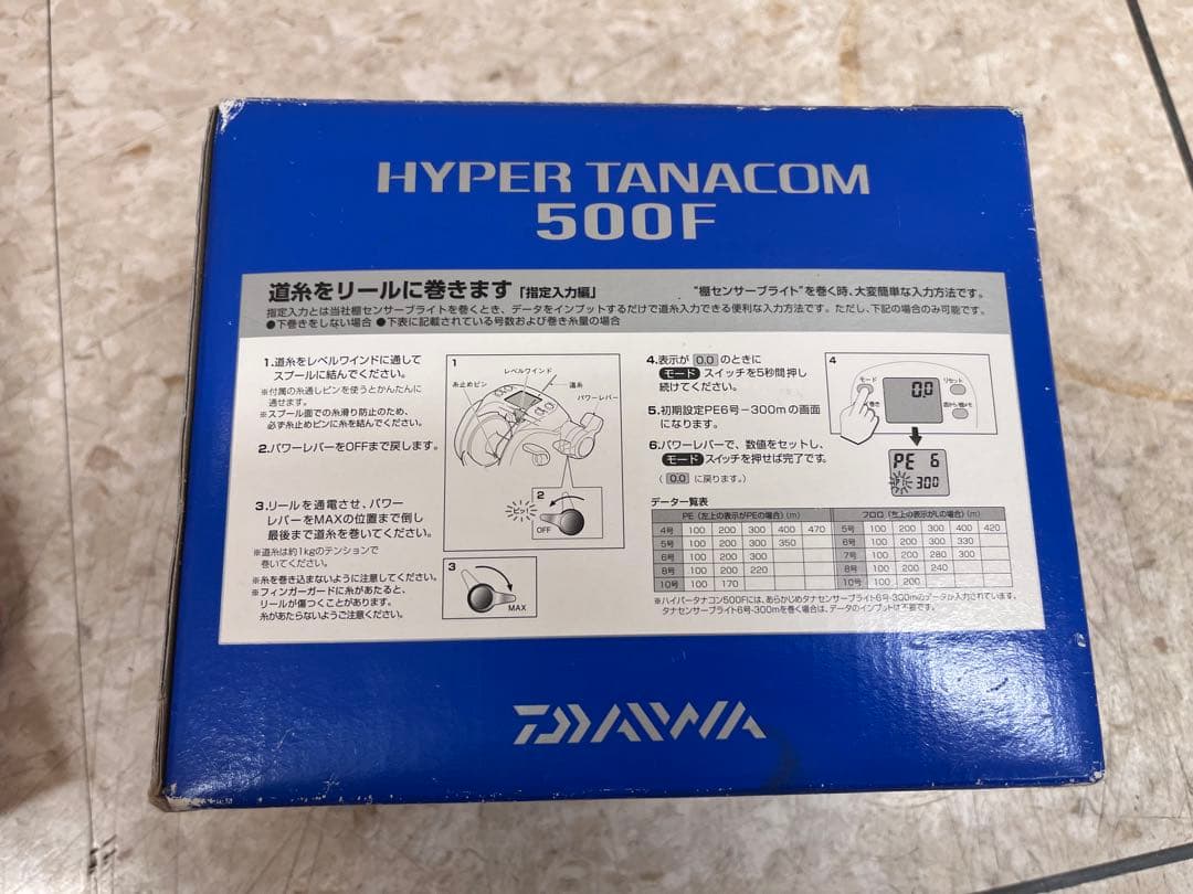 電動リール　HYPER TANACOM 500F