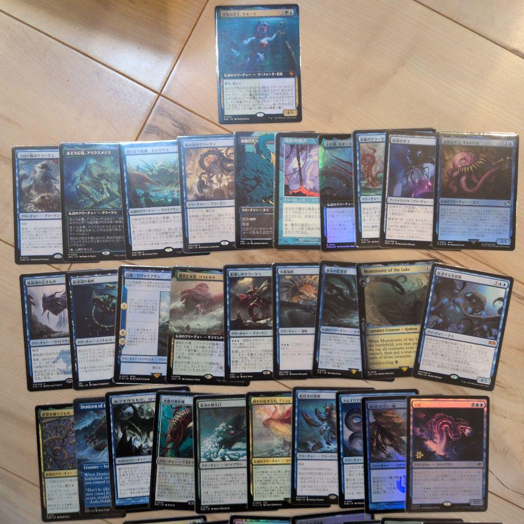 MTG　統率者セット　キオーラ海産物デッキパーツ