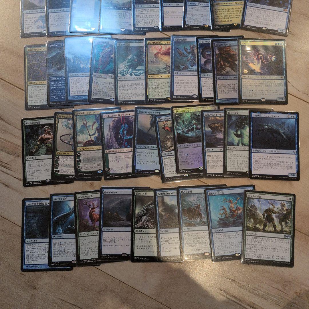 MTG　統率者セット　キオーラ海産物デッキパーツ