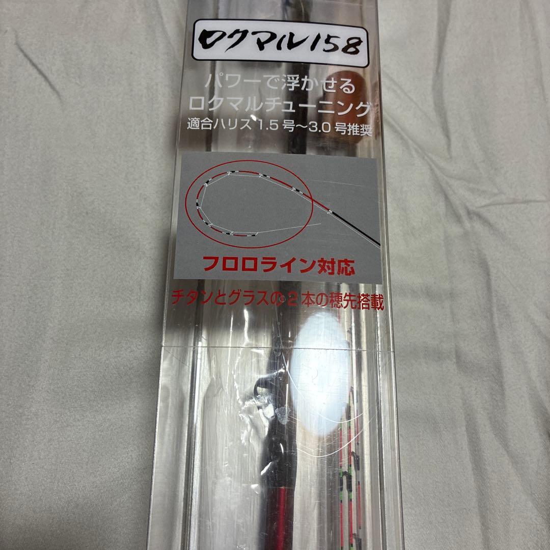 黒鯛工房　カセ筏師　THEチヌSelection Z ロクマル158