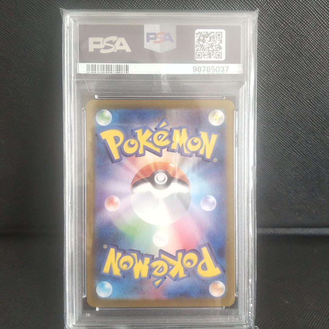 【PSA10】ブラッキー プロモ25th ANNIVERSARY edition