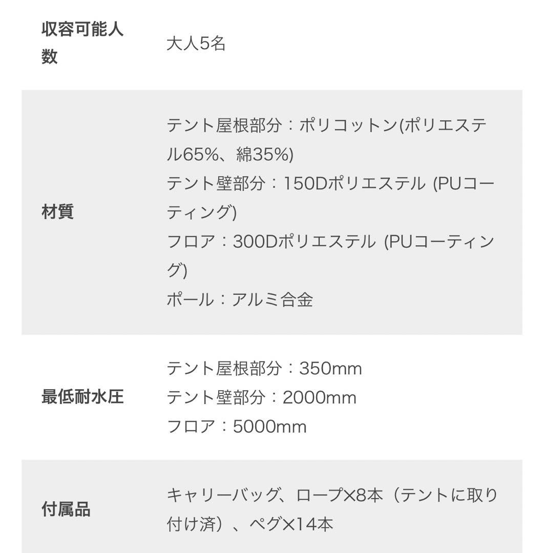 【美品】DOD エイテント カーキ グランドシートセット