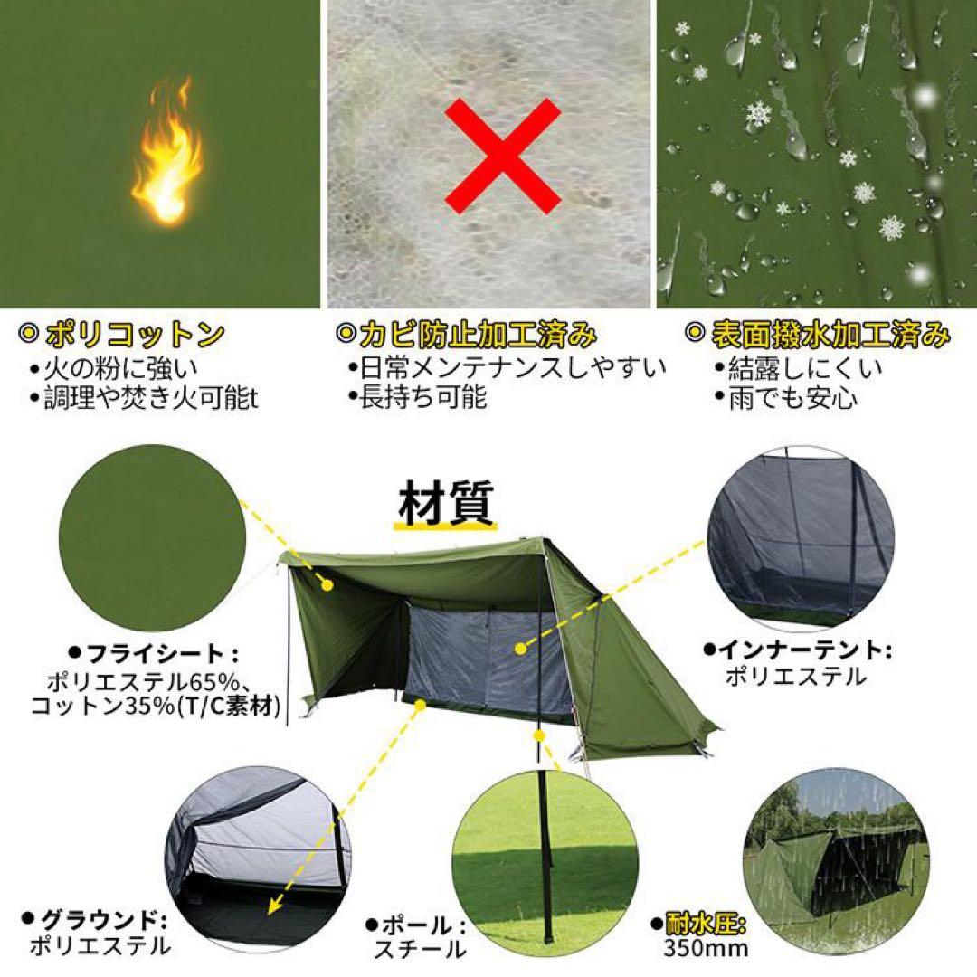 [新品未使用品] Soomloom Military tent X-large