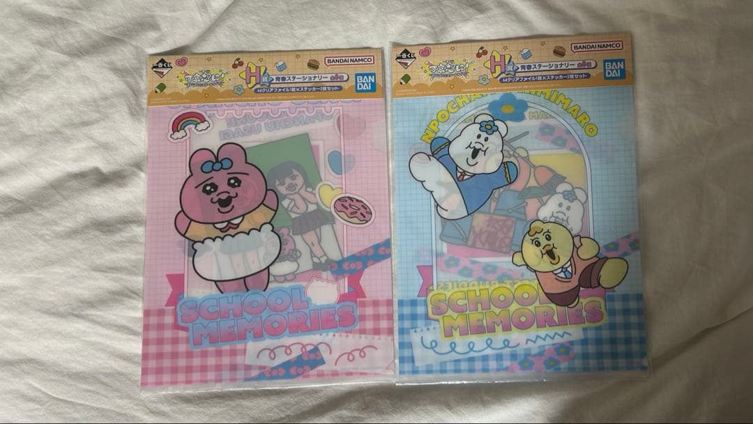 可哀想に！一番くじ　〜えんじょい スクールライフ〜