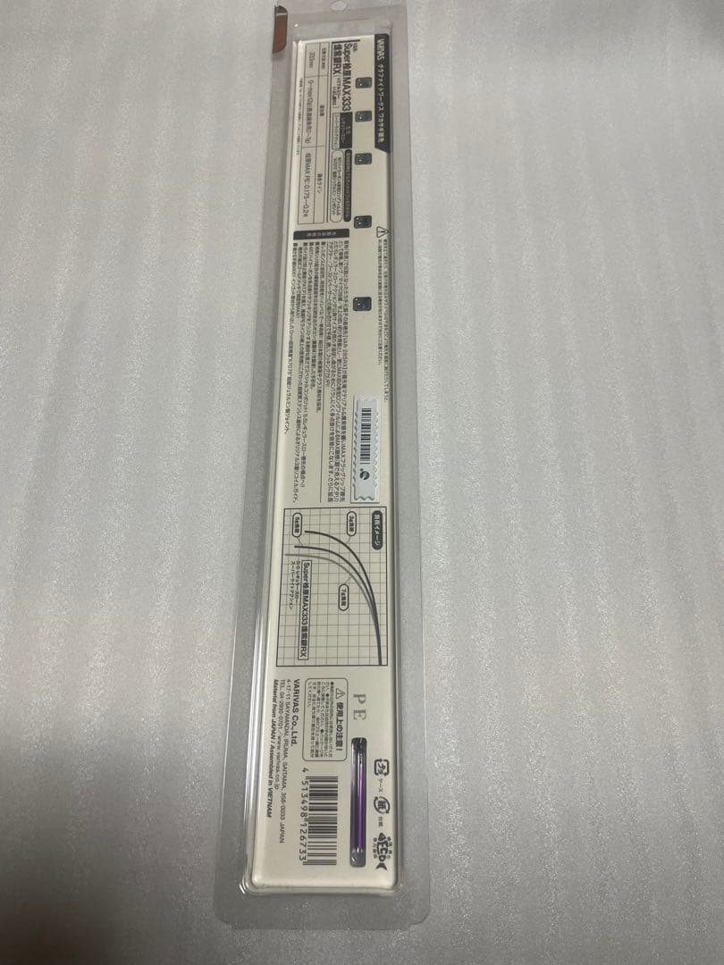 VARIVAS Super桧原MAX333 燻紫銀RX