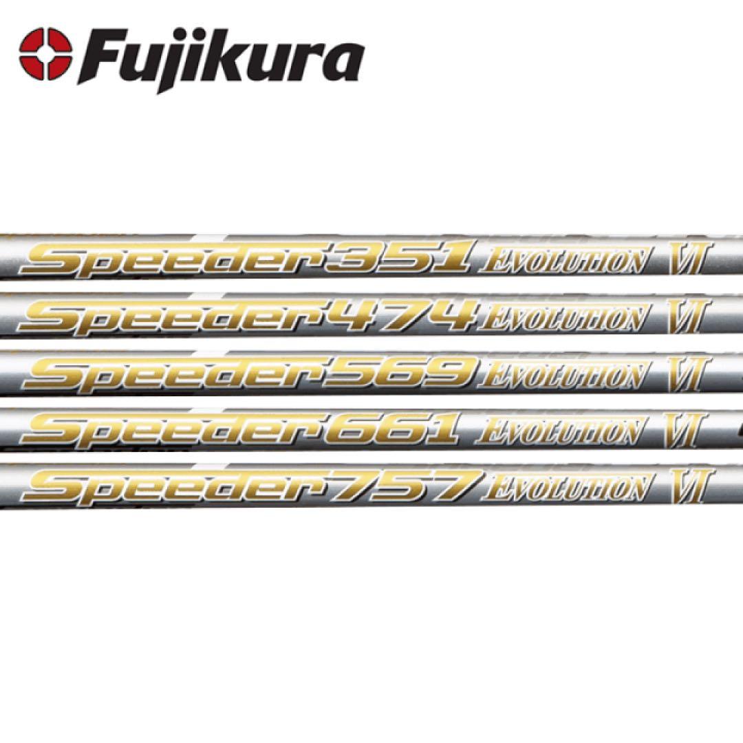 新品同様　フジクラ スピーダー エボリューション 7 ウッドシャフト PING