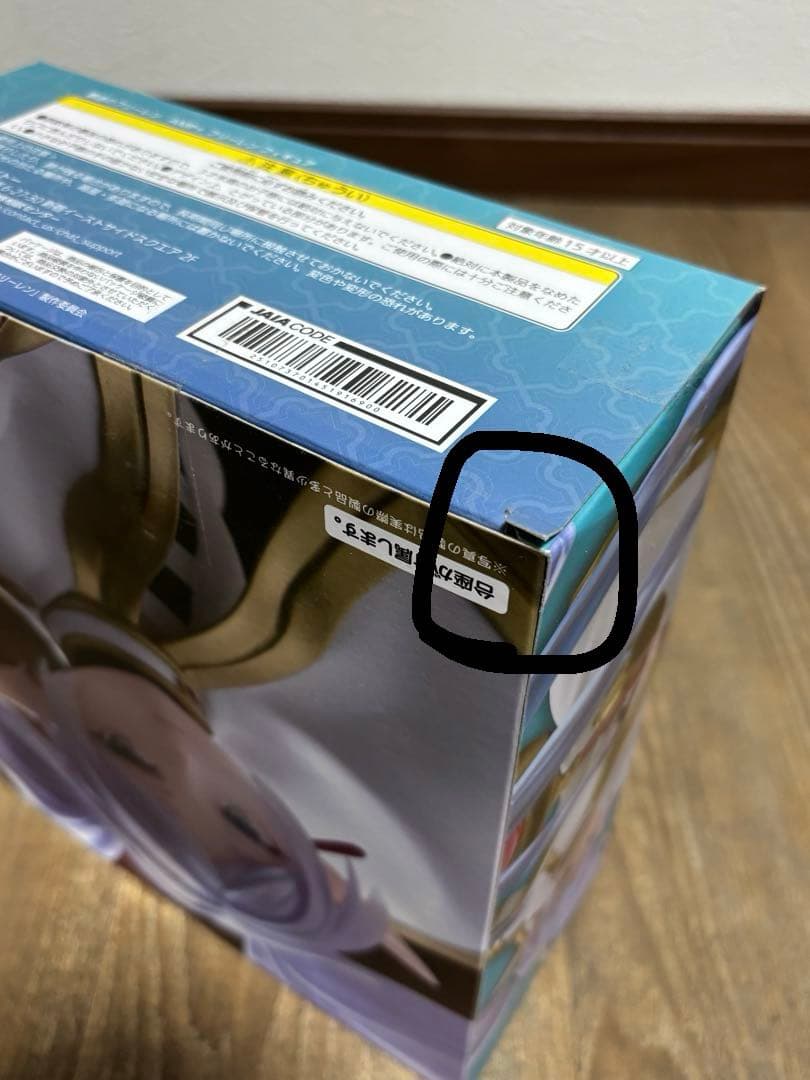 葬送のフリーレン フィギュア まとめ売り