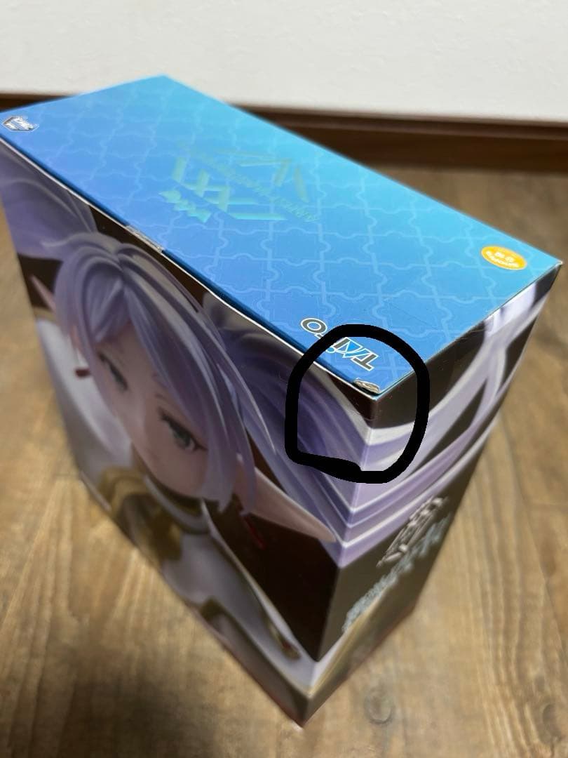 葬送のフリーレン フィギュア まとめ売り